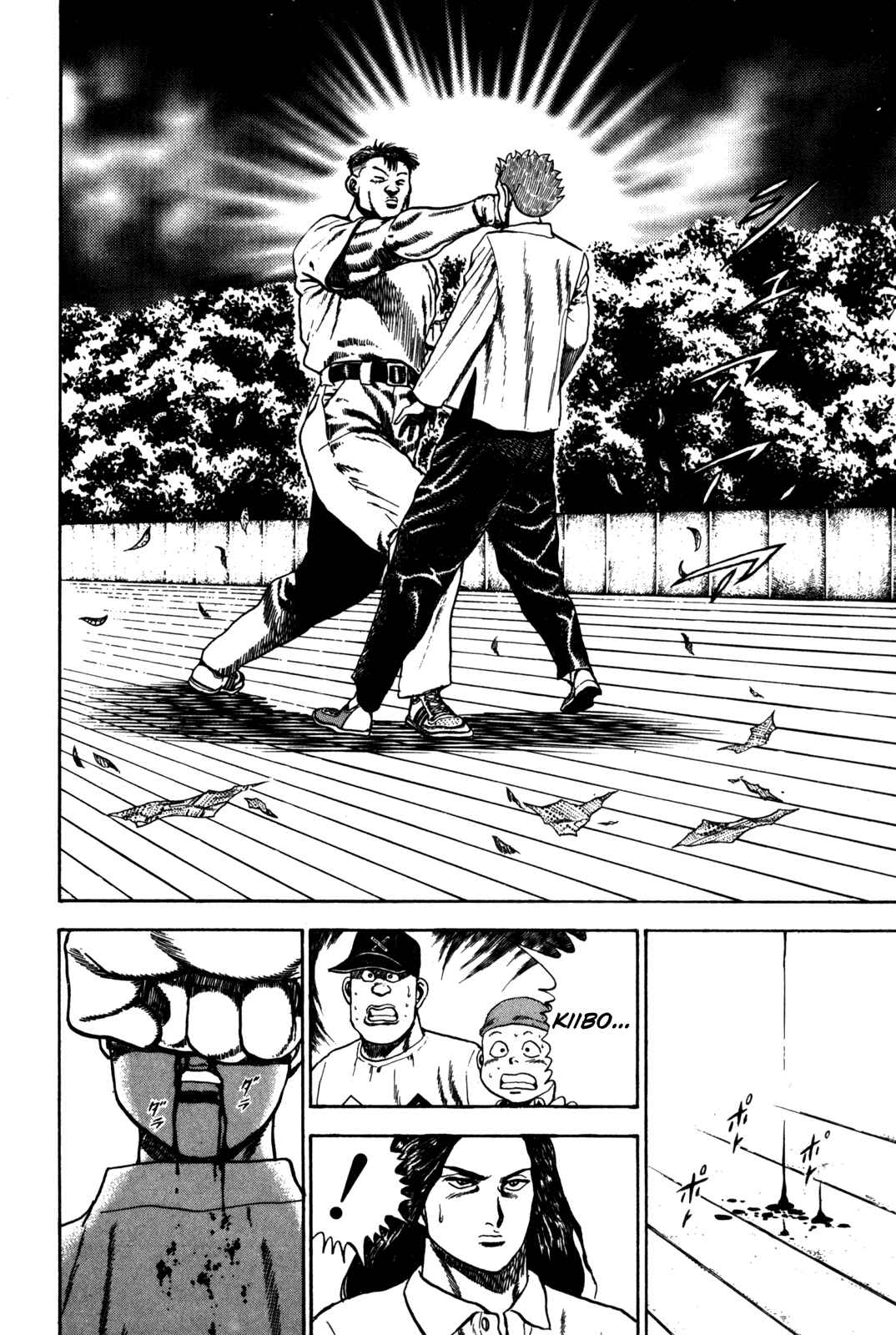 Page 11 Chapter 57 Koukou Tekken-den Tough