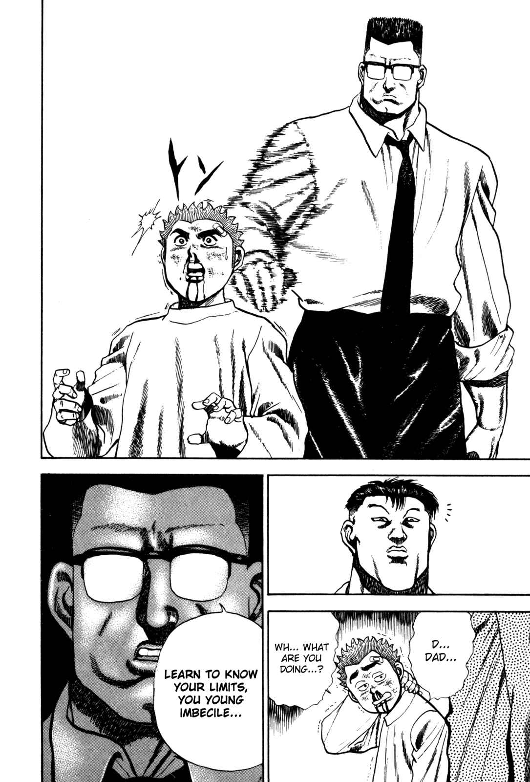 Page 17 Chapter 57 Koukou Tekken-den Tough