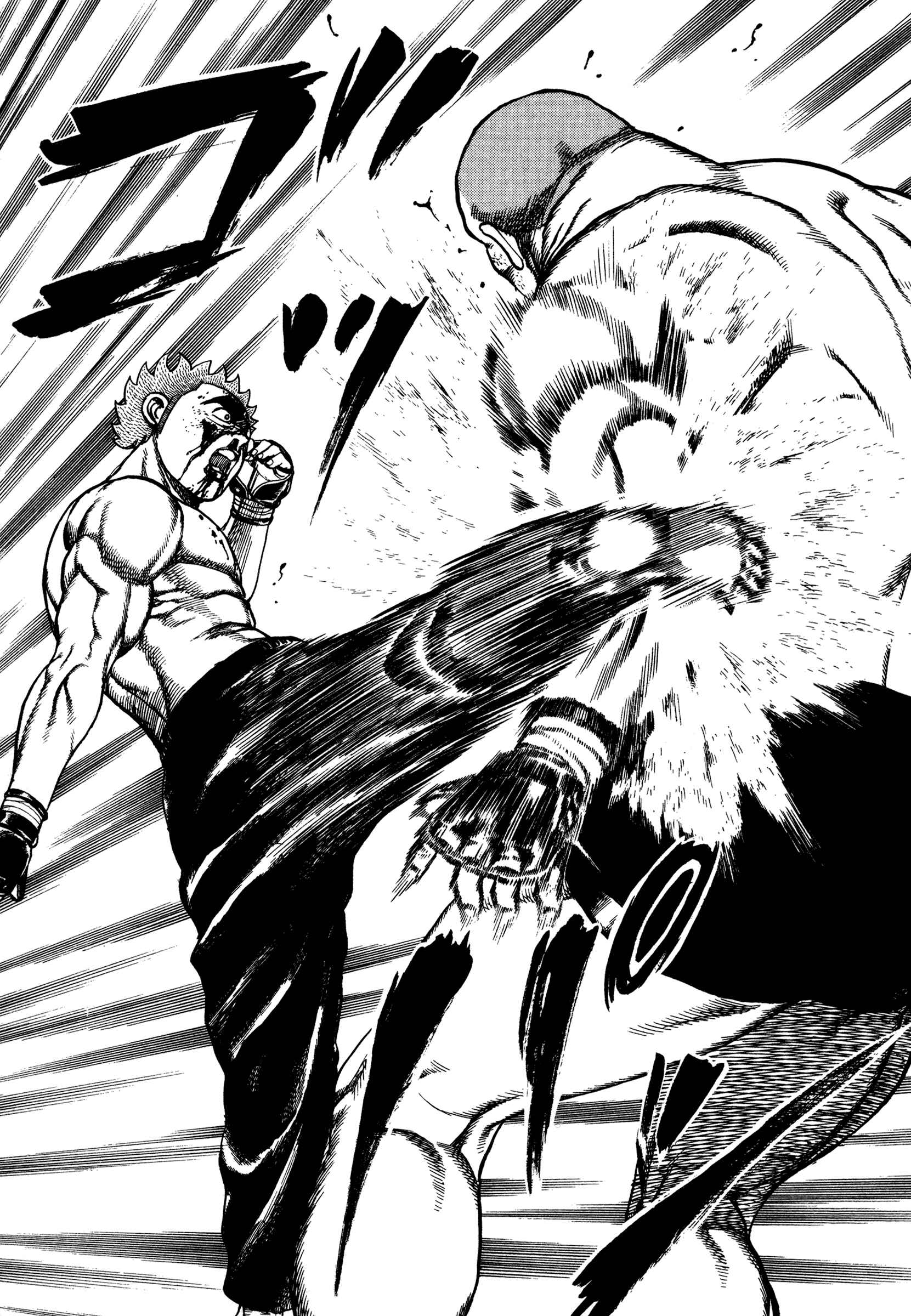 Page 13 Chapter 305 Koukou Tekken-den Tough
