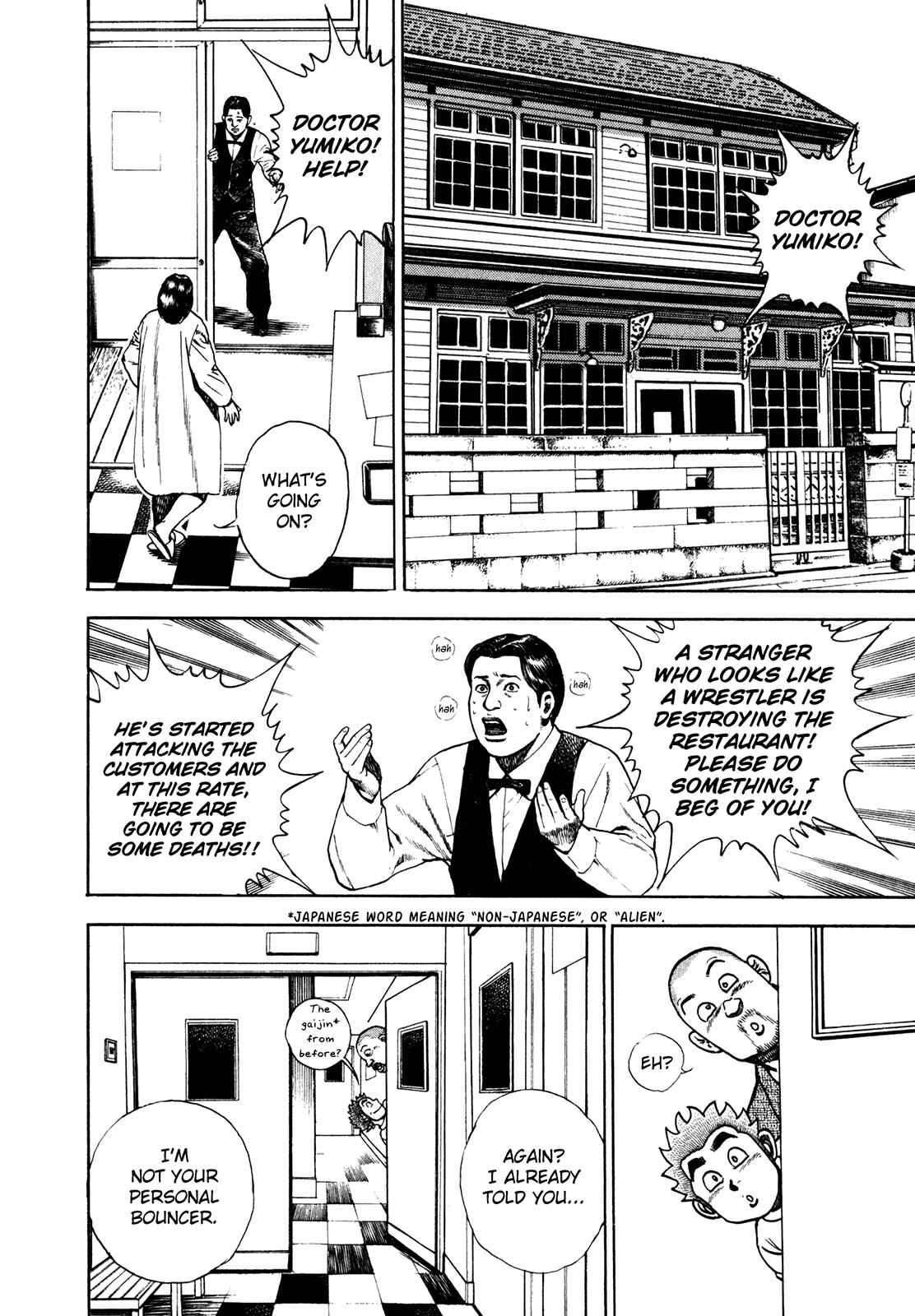 Page 11 Chapter 160 Koukou Tekken-den Tough
