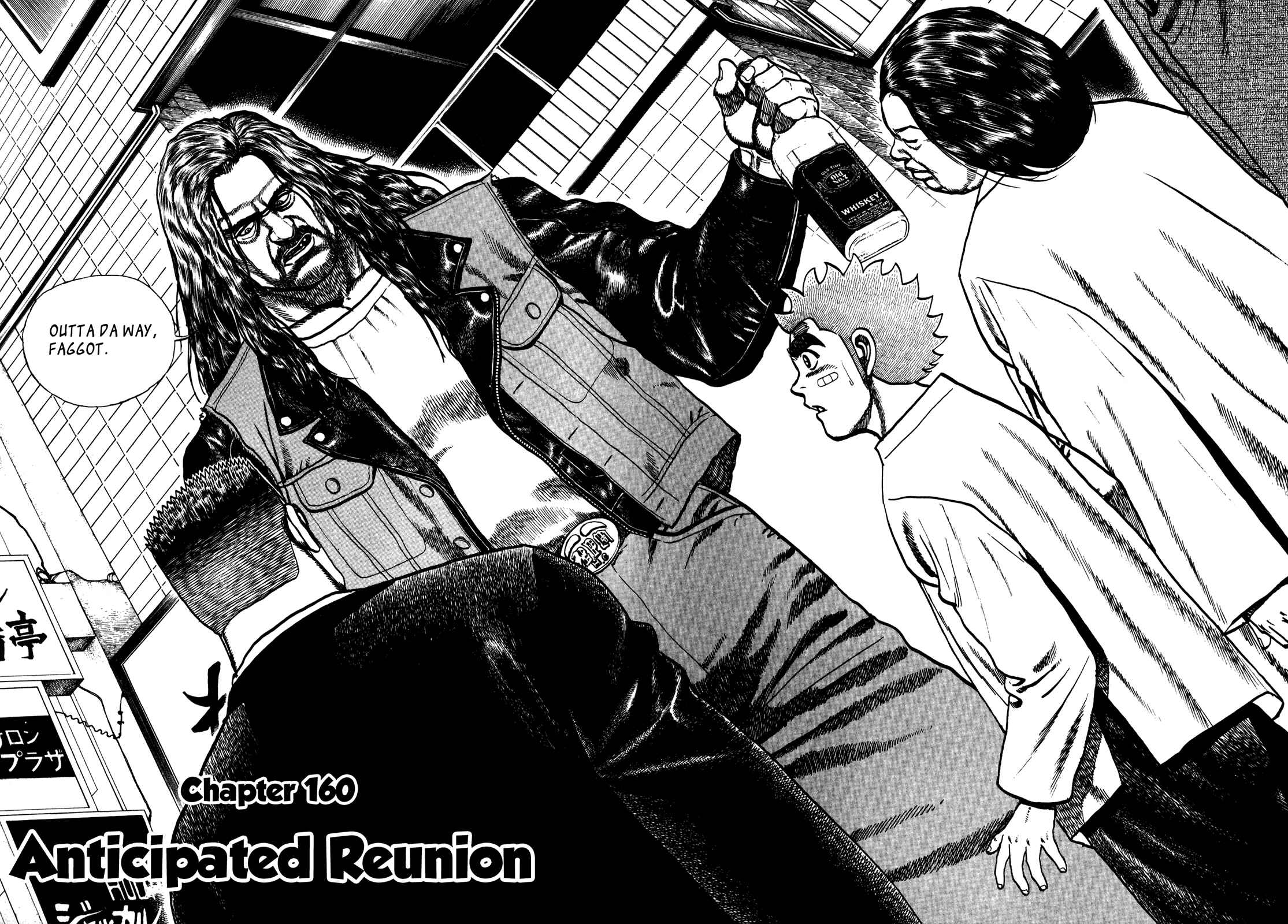 Page 2 Chapter 160 Koukou Tekken-den Tough