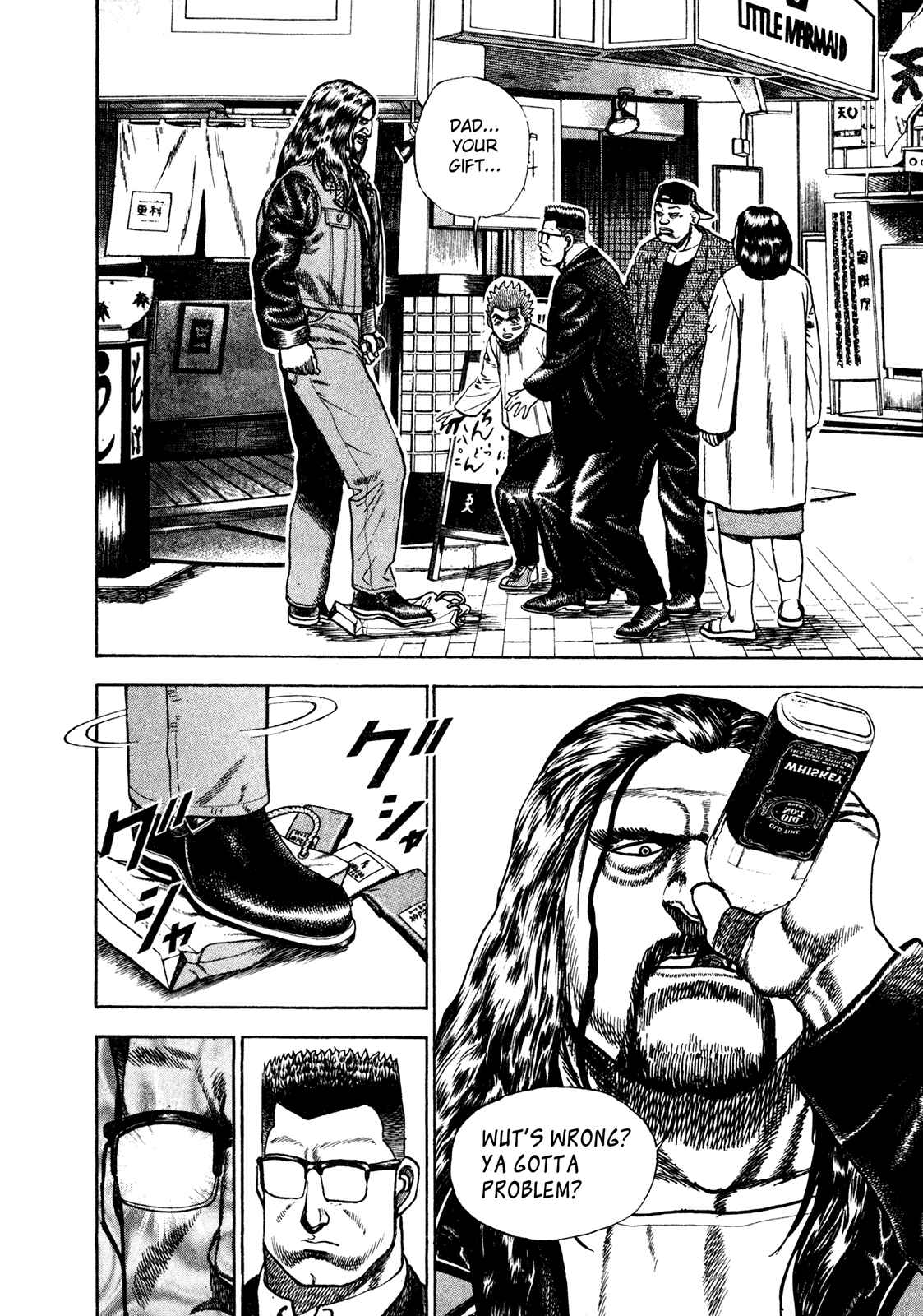 Page 3 Chapter 160 Koukou Tekken-den Tough
