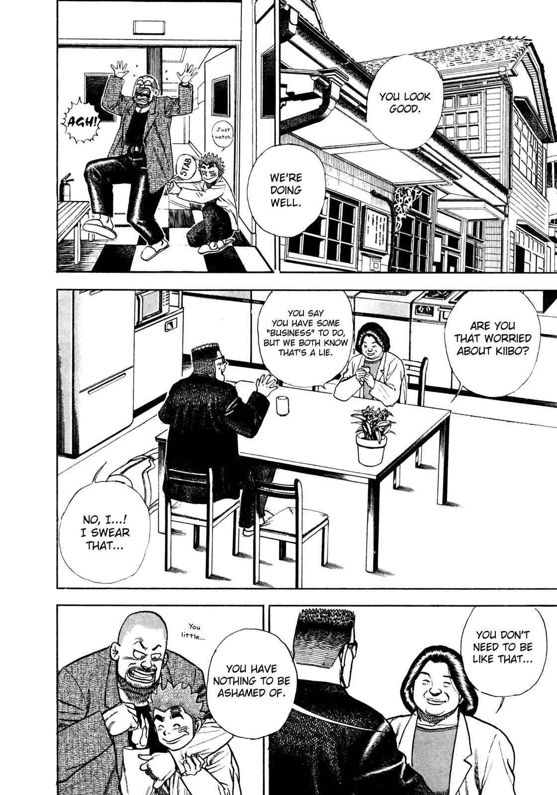 Page 5 Chapter 160 Koukou Tekken-den Tough