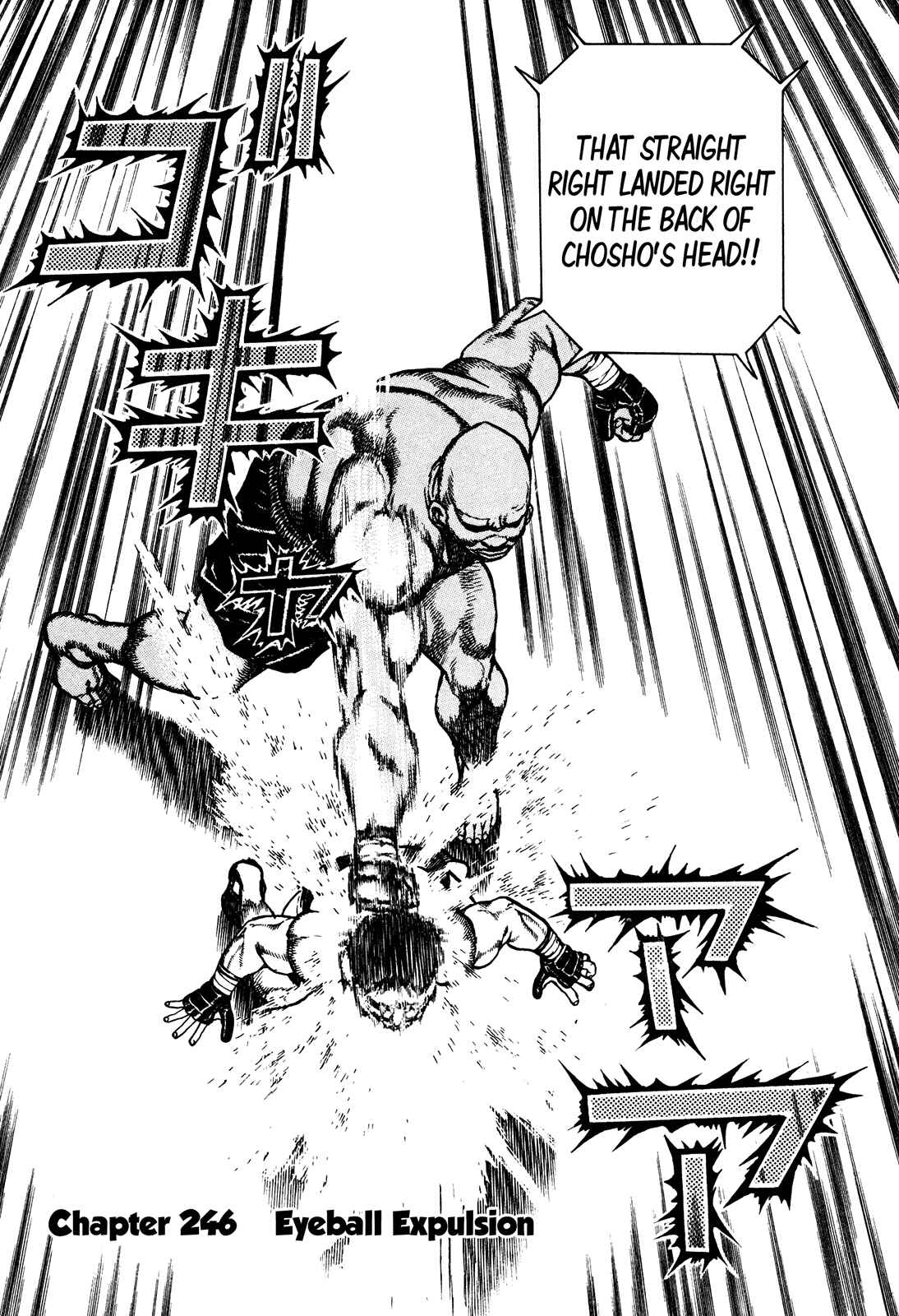 Page 1 Chapter 246 Koukou Tekken-den Tough