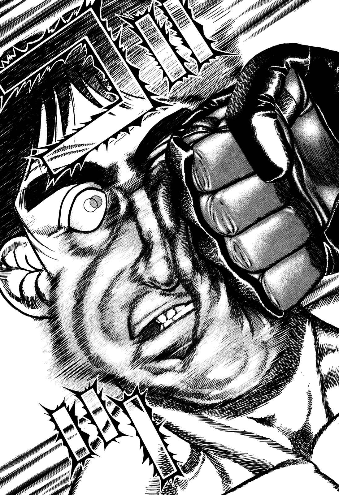 Page 15 Chapter 246 Koukou Tekken-den Tough