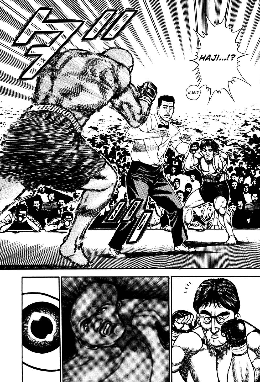 Page 7 Chapter 246 Koukou Tekken-den Tough
