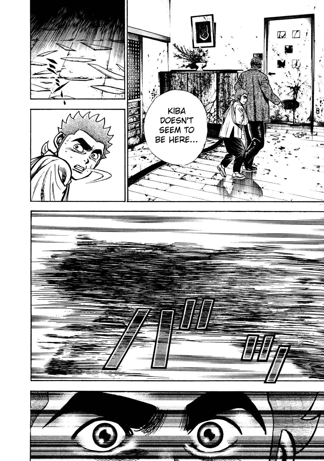 Page 12 Chapter 208 Koukou Tekken-den Tough