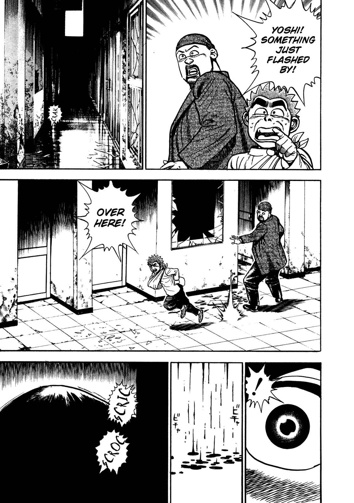 Page 13 Chapter 208 Koukou Tekken-den Tough