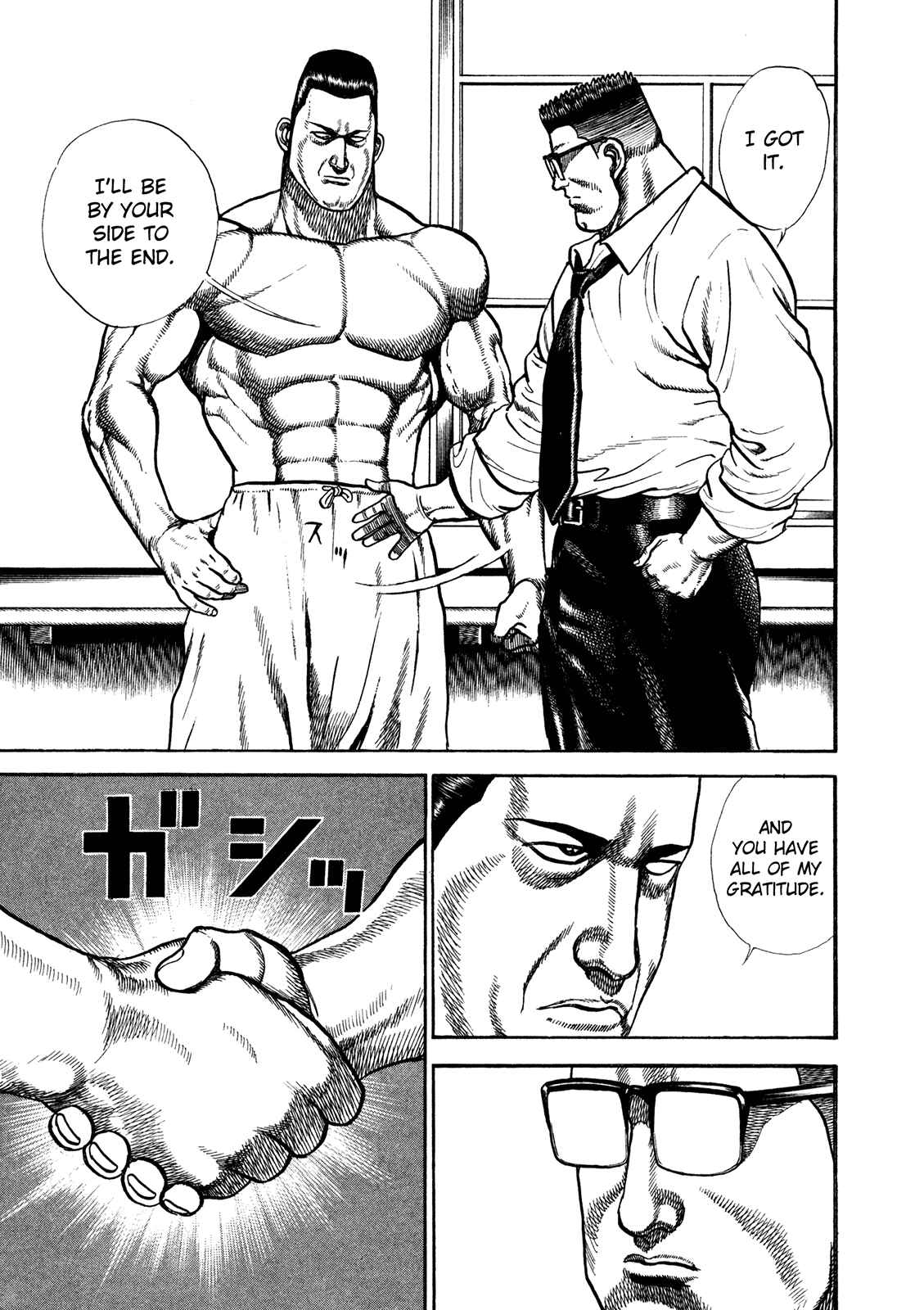 Page 6 Chapter 208 Koukou Tekken-den Tough
