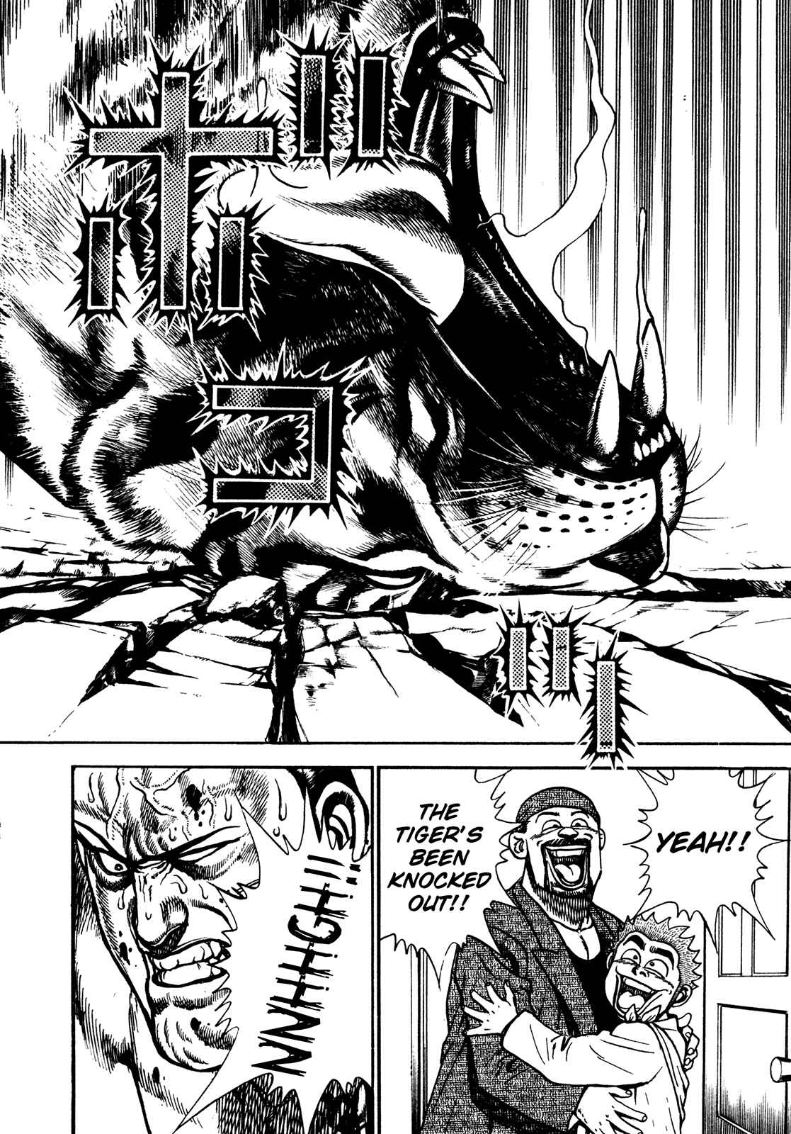 Page 14 Chapter 210 Koukou Tekken-den Tough
