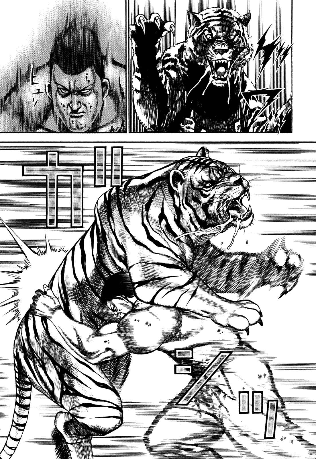 Page 6 Chapter 210 Koukou Tekken-den Tough