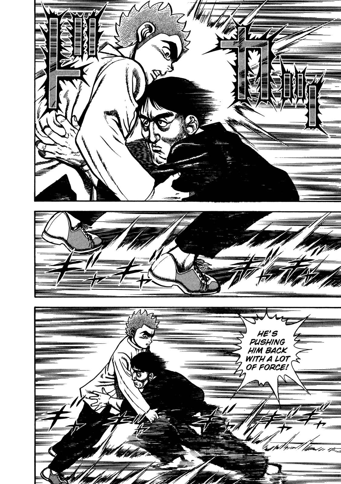 Page 14 Chapter 194 Koukou Tekken-den Tough
