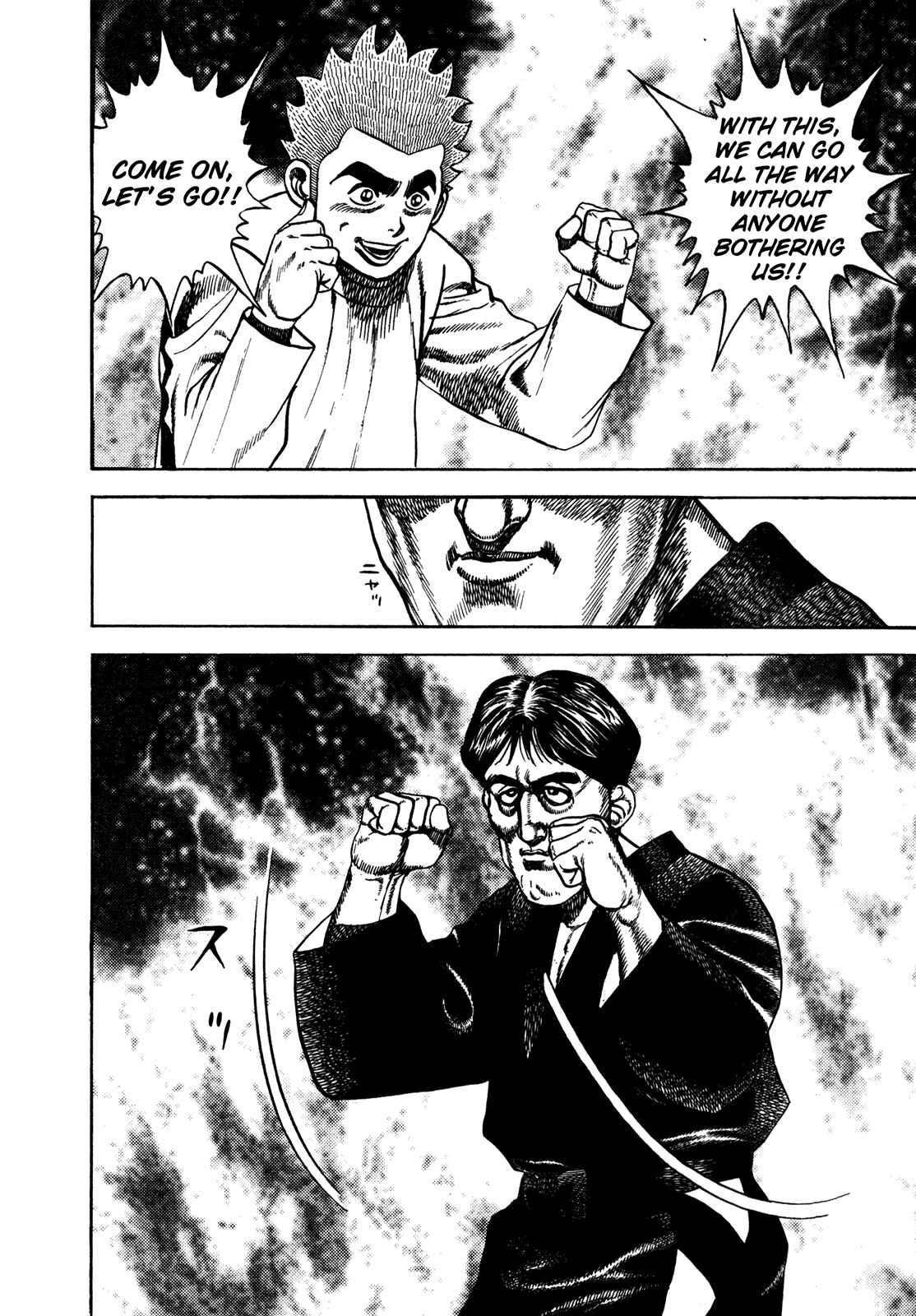 Page 7 Chapter 194 Koukou Tekken-den Tough