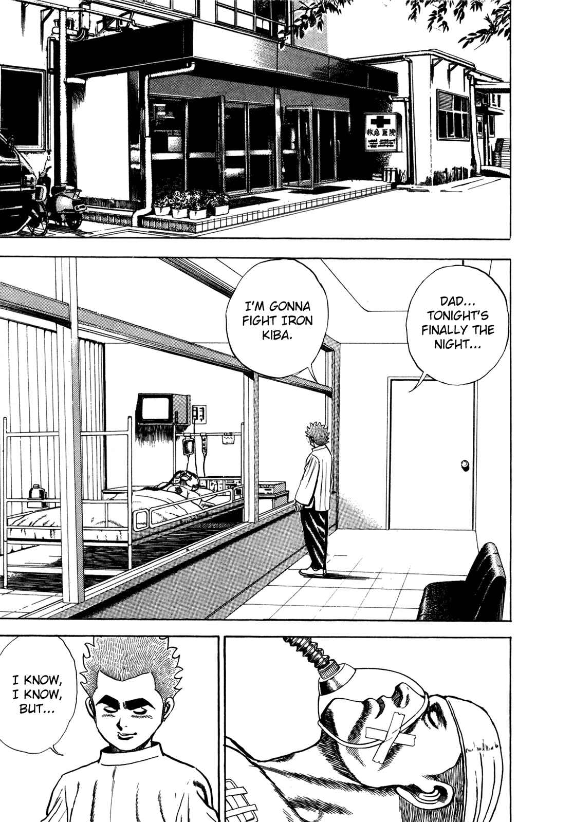 Page 13 Chapter 130 Koukou Tekken-den Tough