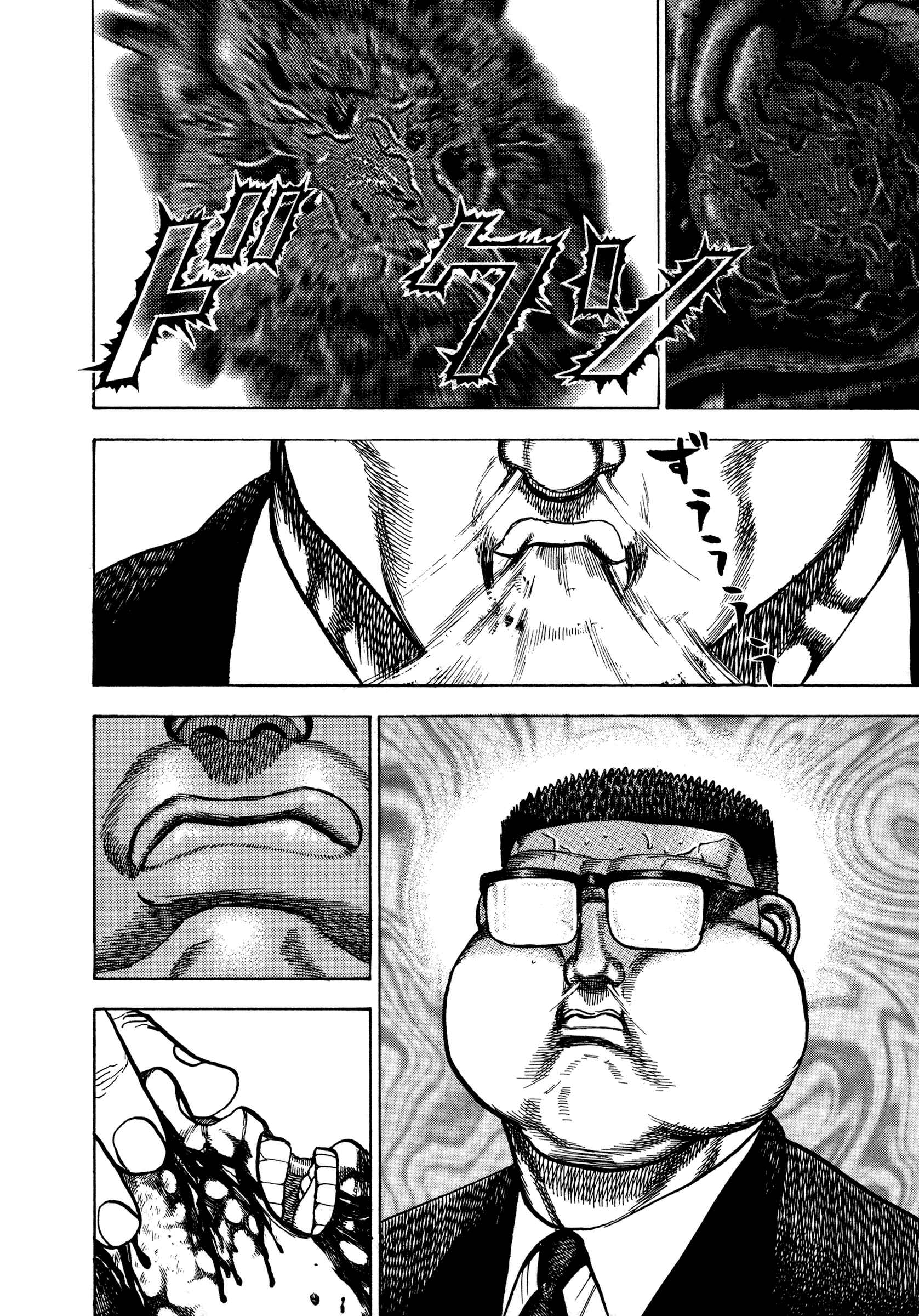Page 19 Chapter 308 Koukou Tekken-den Tough