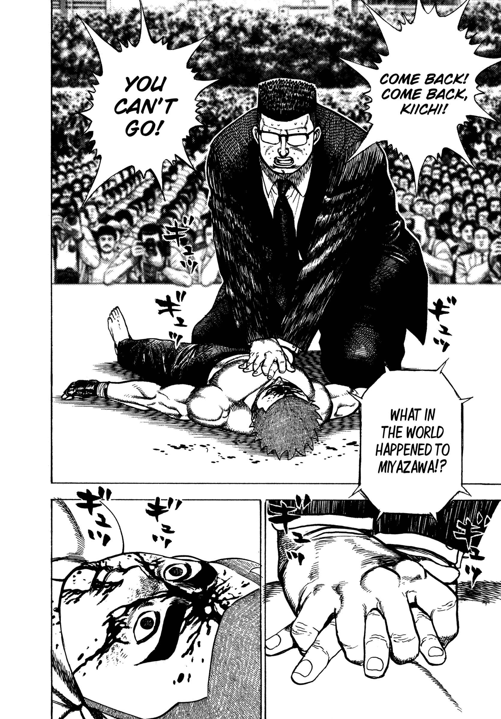 Page 9 Chapter 308 Koukou Tekken-den Tough