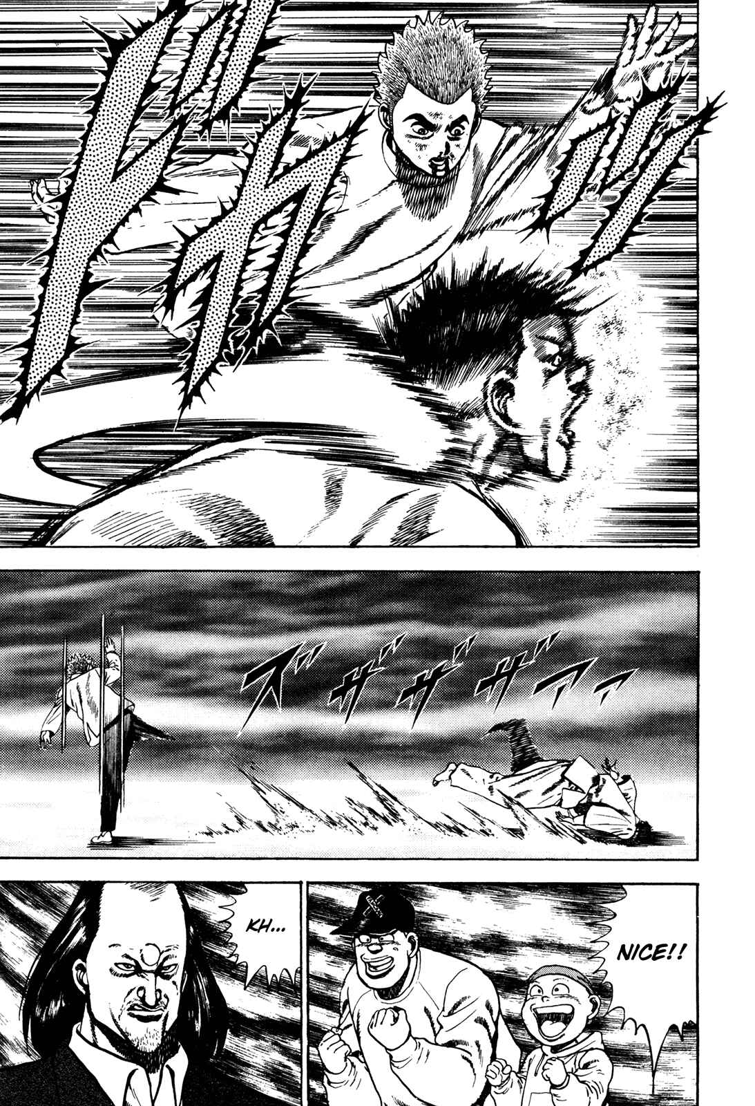 Page 7 Chapter 66 Koukou Tekken-den Tough