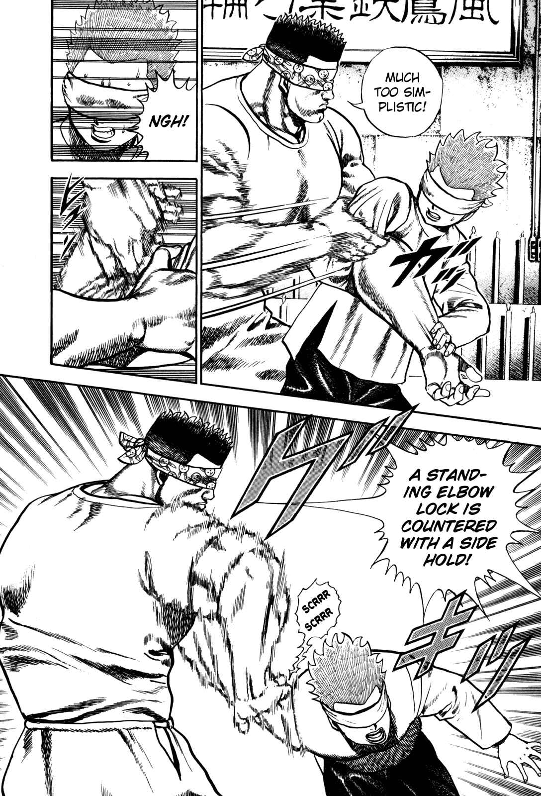 Page 14 Chapter 102 Koukou Tekken-den Tough