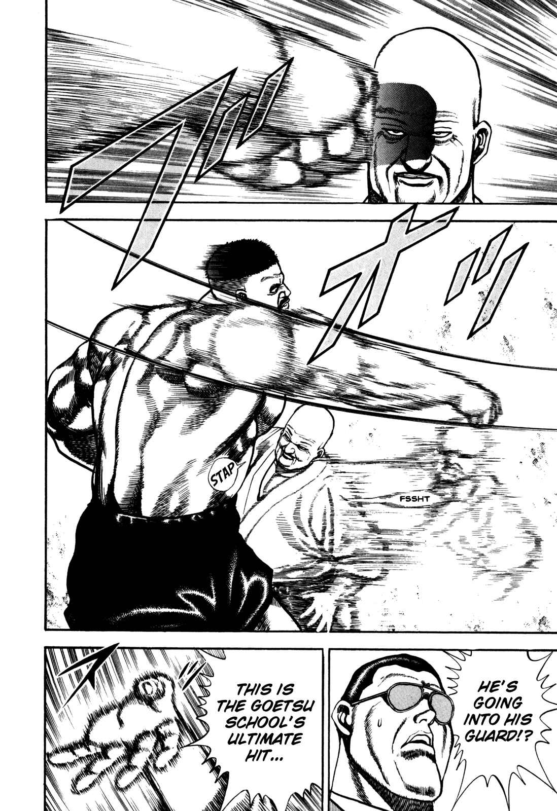 Page 6 Chapter 102 Koukou Tekken-den Tough