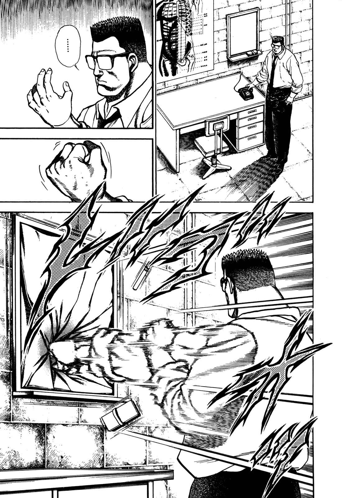 Page 10 Chapter 120 Koukou Tekken-den Tough