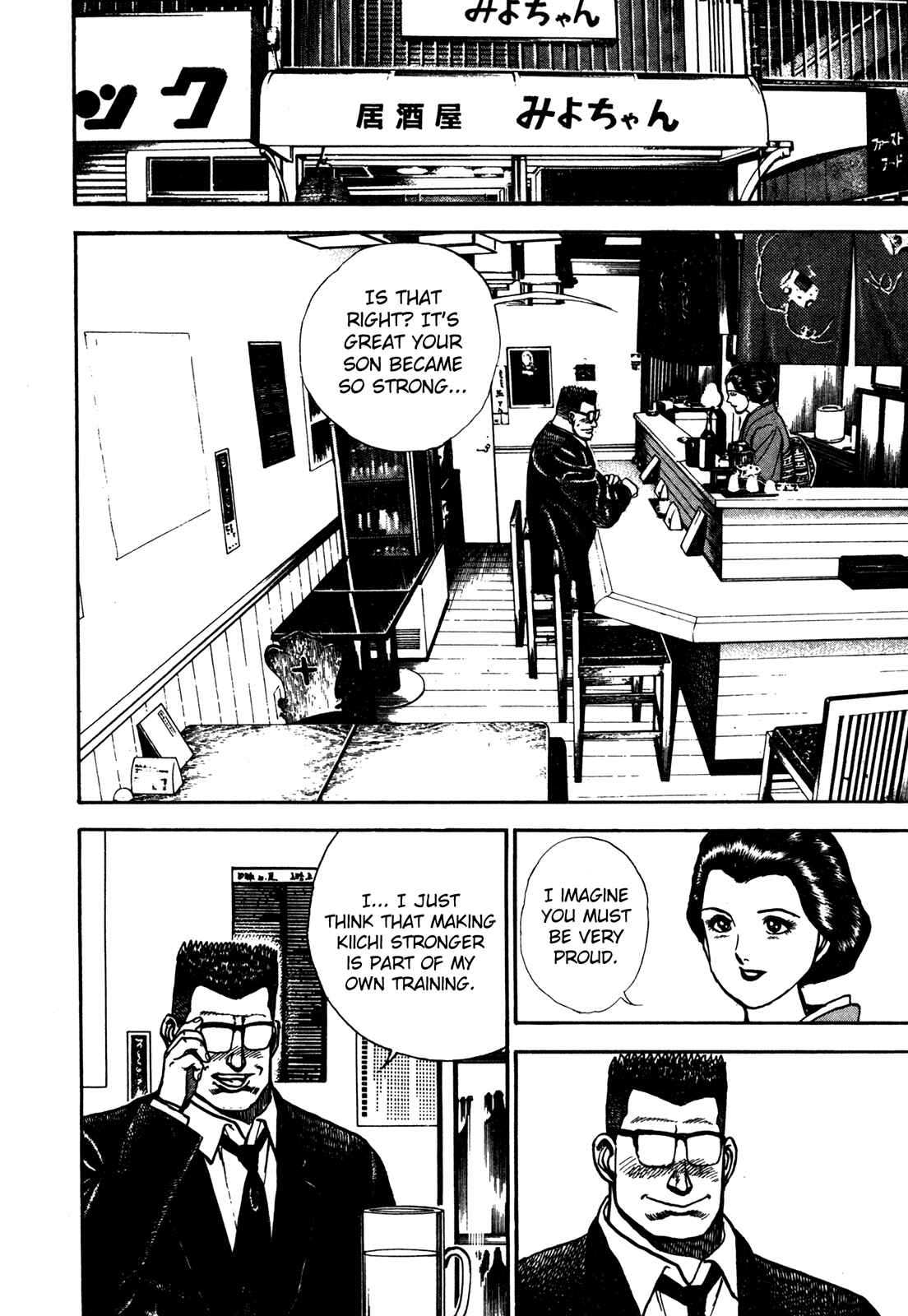 Page 11 Chapter 120 Koukou Tekken-den Tough