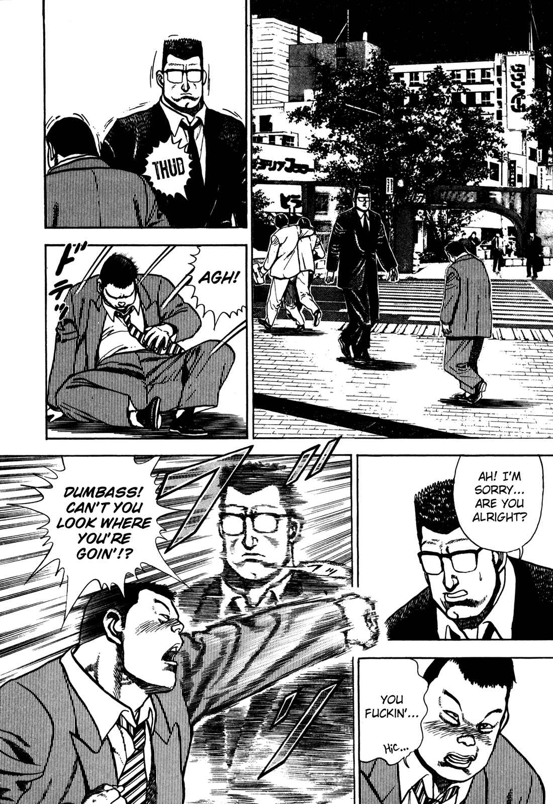 Page 13 Chapter 120 Koukou Tekken-den Tough