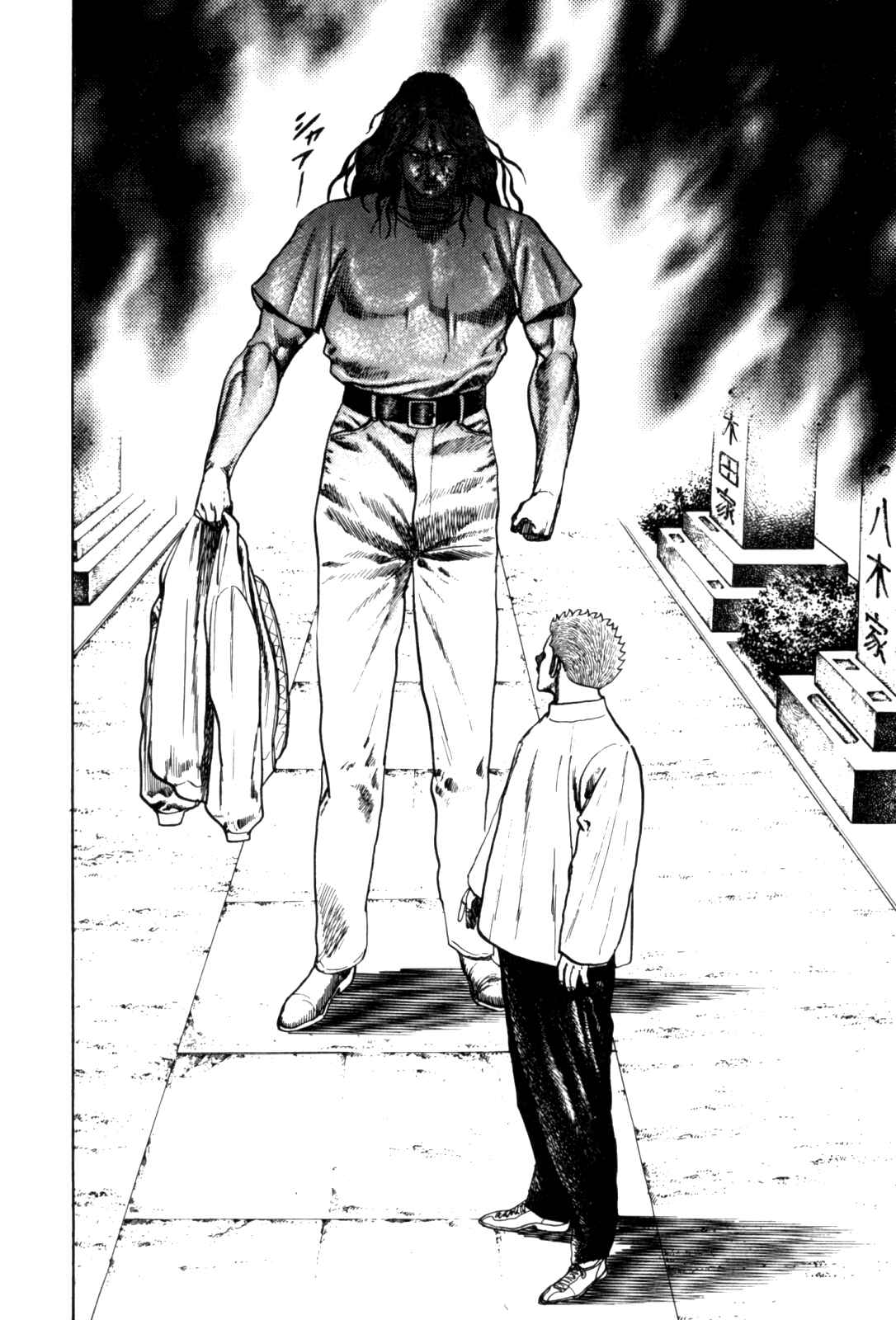 Page 19 Chapter 10 Koukou Tekken-den Tough