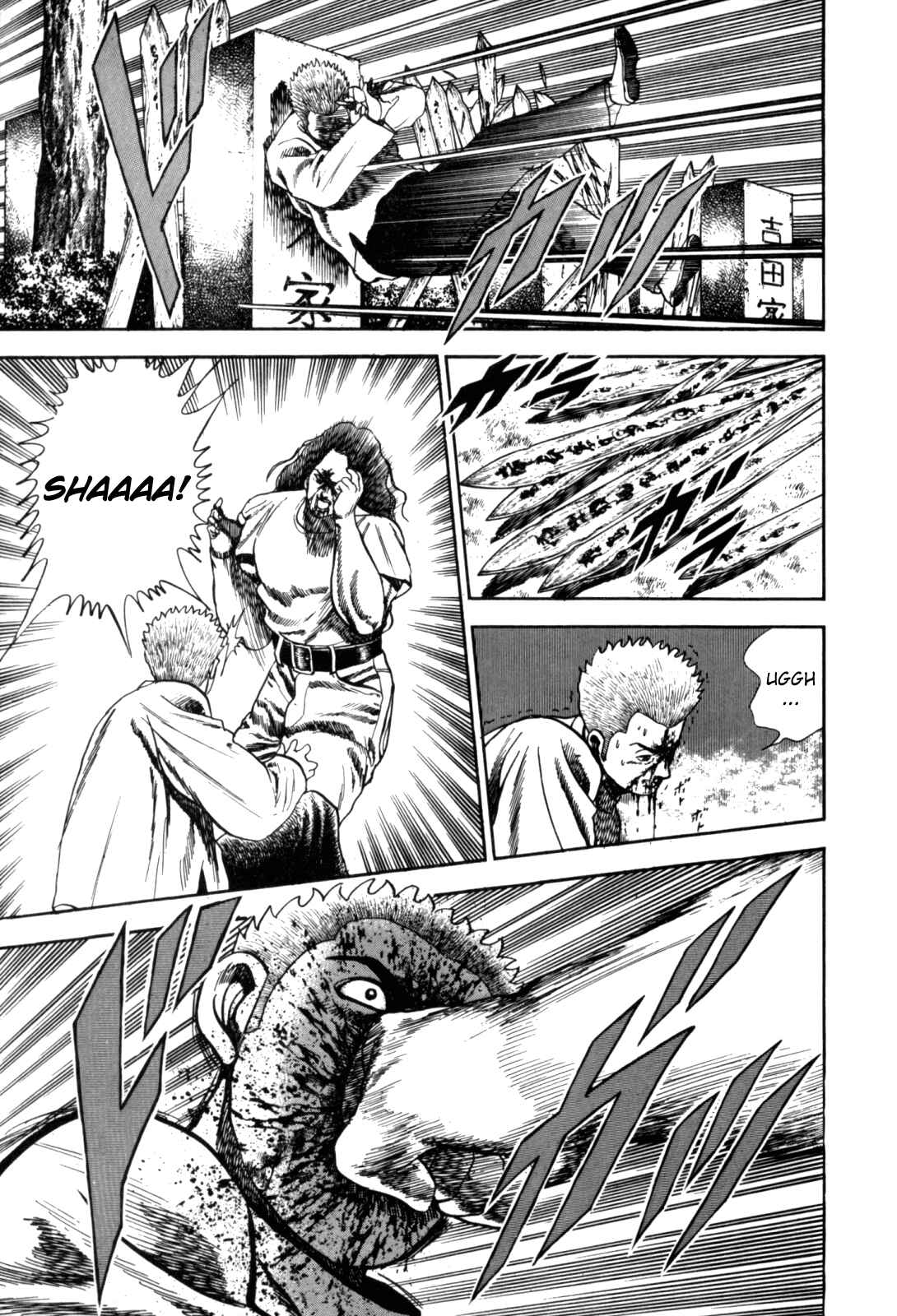 Page 24 Chapter 10 Koukou Tekken-den Tough