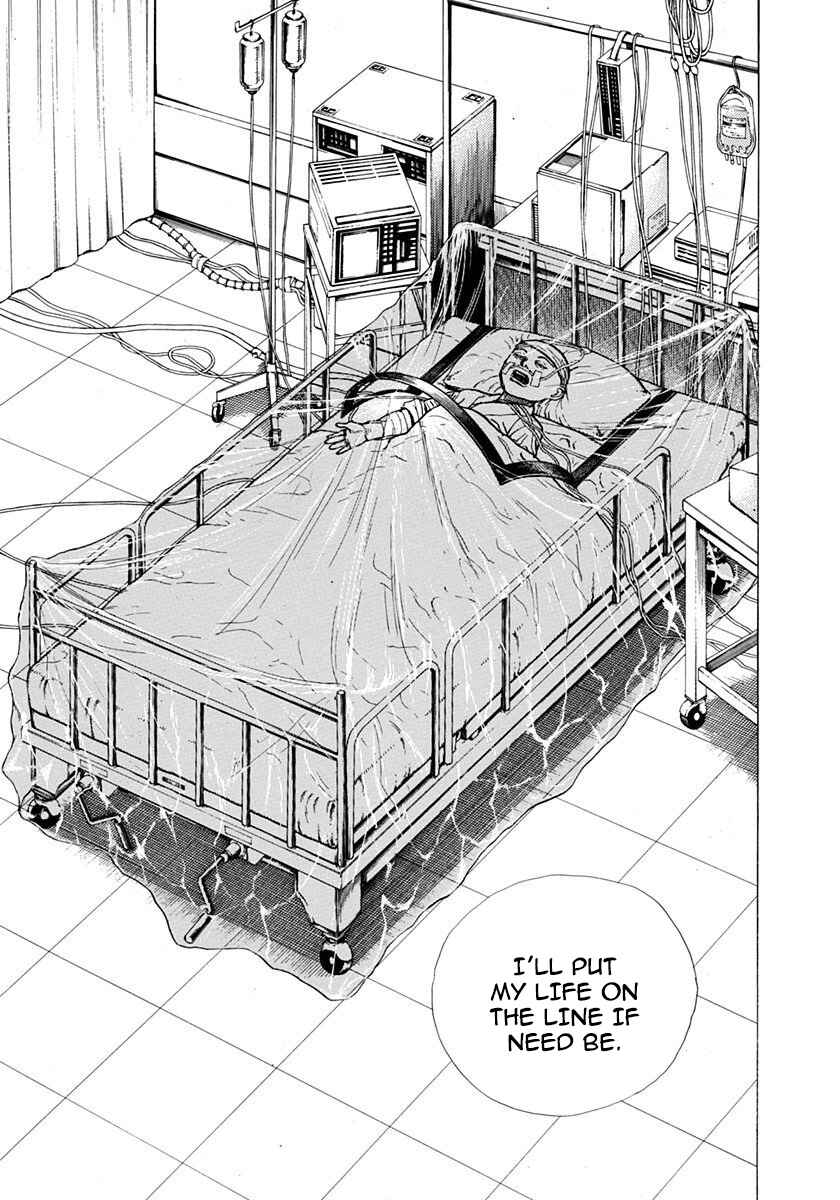 Page 13 Chapter 366 Koukou Tekken-den Tough