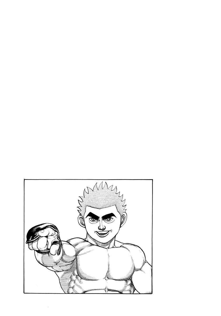 Page 19 Chapter 366 Koukou Tekken-den Tough