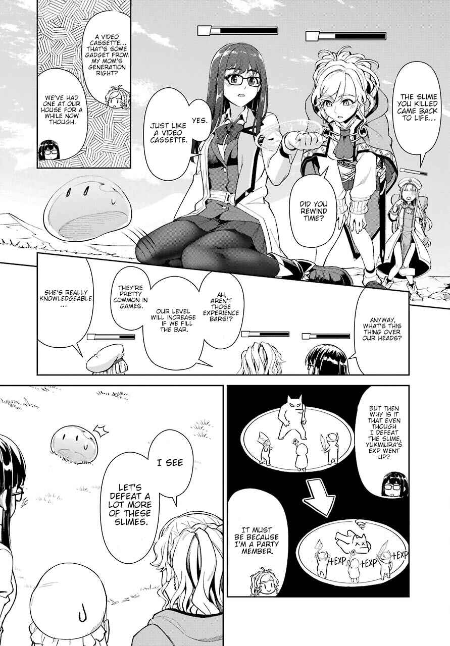 Page 16 Chapter Unknown_fae2 Although We were Transported to an Alternate World, Well Have a Fun Adventure With Our Cheat Skills of Time and Replicate