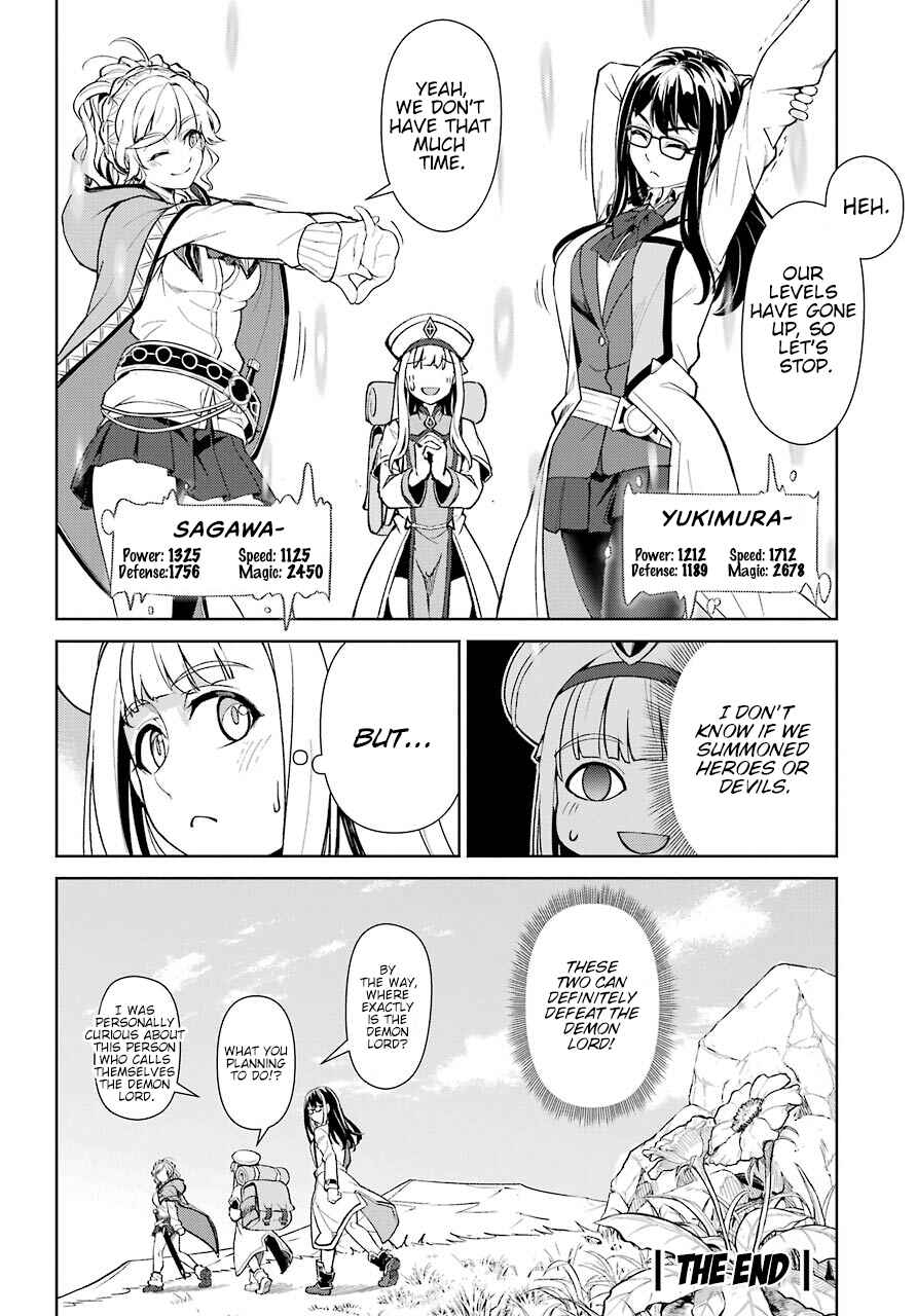 Page 48 Chapter Unknown_fae2 Although We were Transported to an Alternate World, Well Have a Fun Adventure With Our Cheat Skills of Time and Replicate