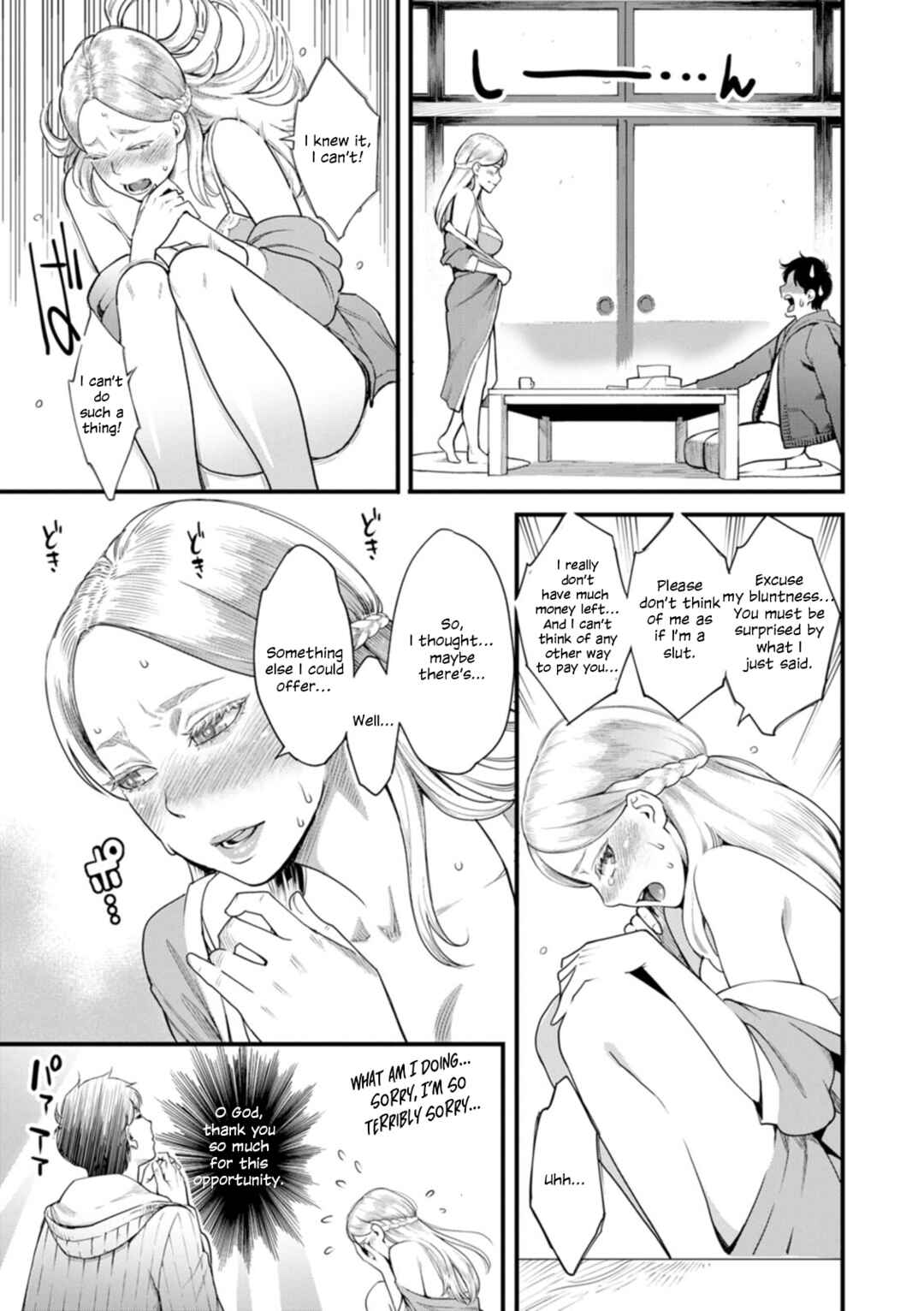 Page 7 Chapter 8 Gekkabijin