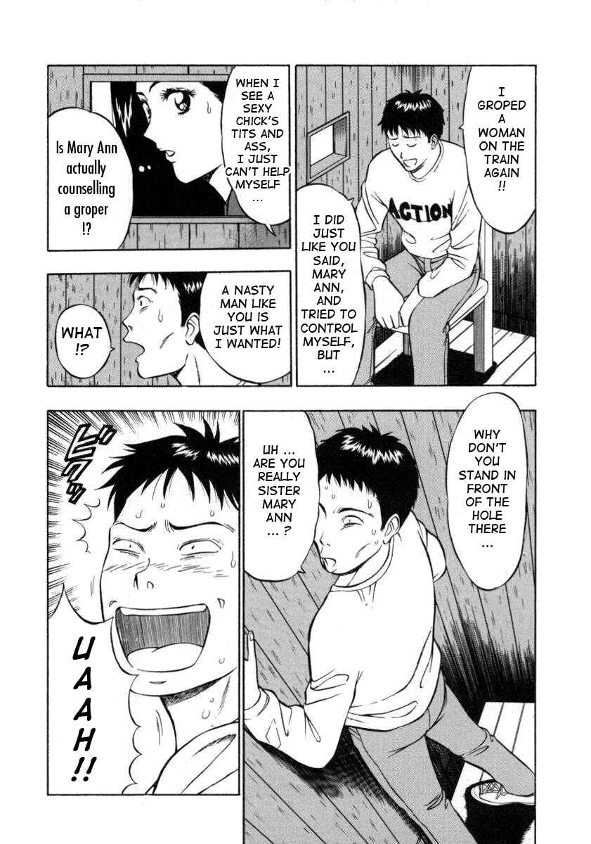 Page 12 Chapter 12 An Angels Duty
