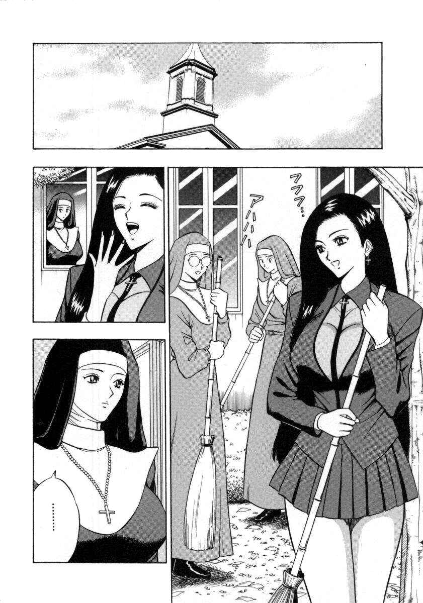 Page 4 Chapter 14 An Angels Duty