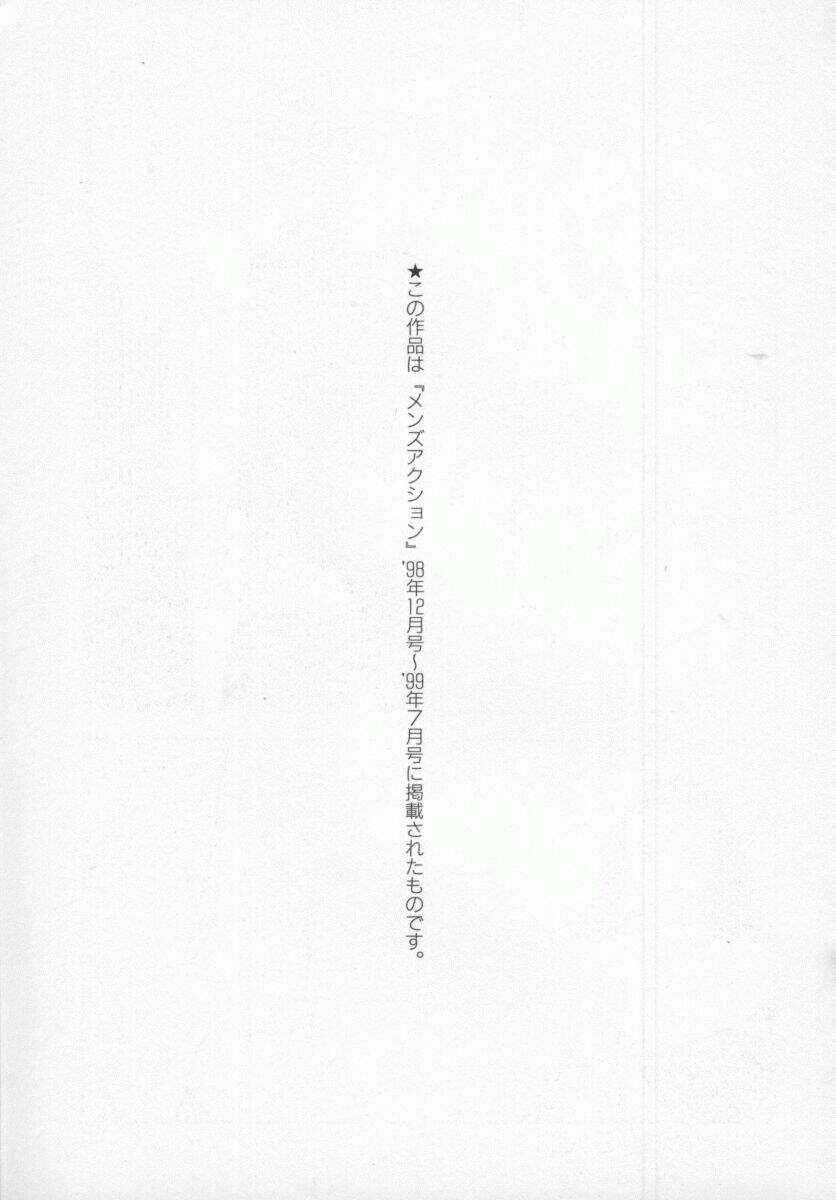 Page 23 Chapter 8 An Angels Duty