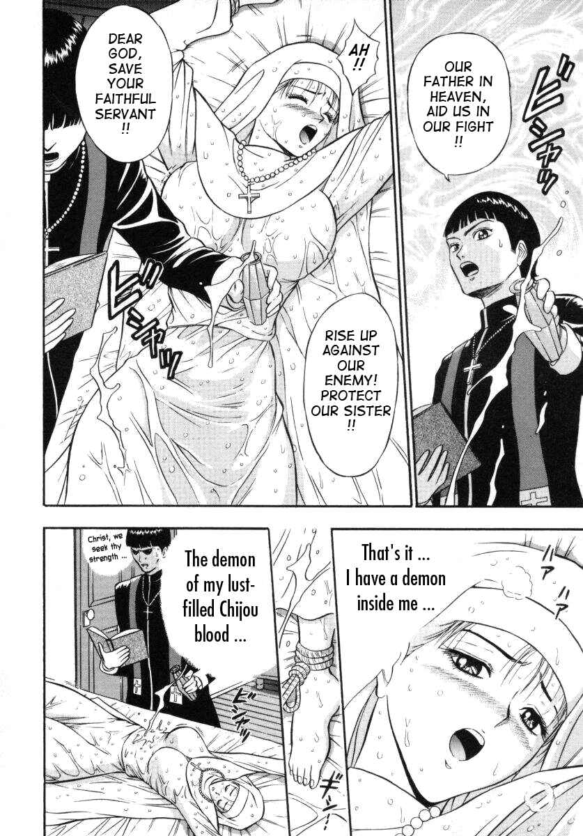 Page 8 Chapter 8 An Angels Duty