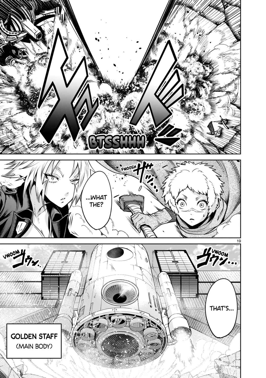 Page 20 Chapter 75 Rosen Garten Saga