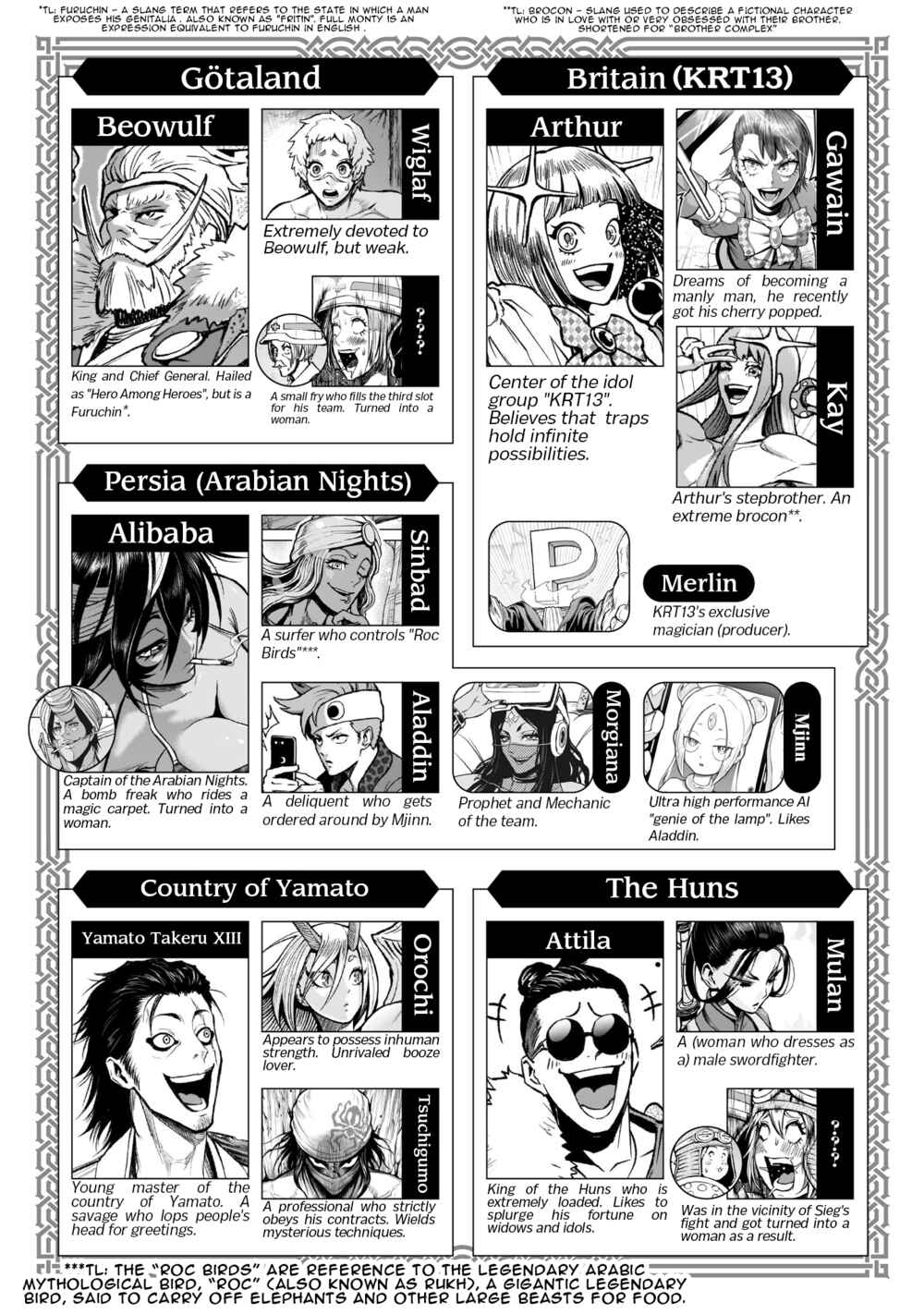 Page 3 Chapter 24 Rosen Garten Saga