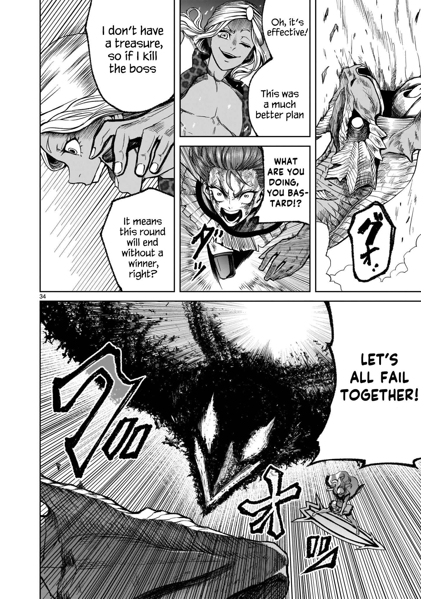 Page 34 Chapter 16 Rosen Garten Saga