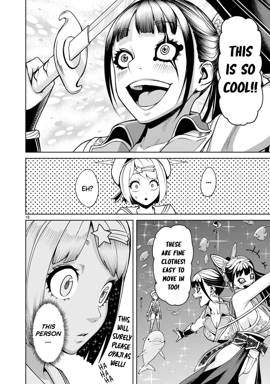 Page 18 Chapter 72 Rosen Garten Saga