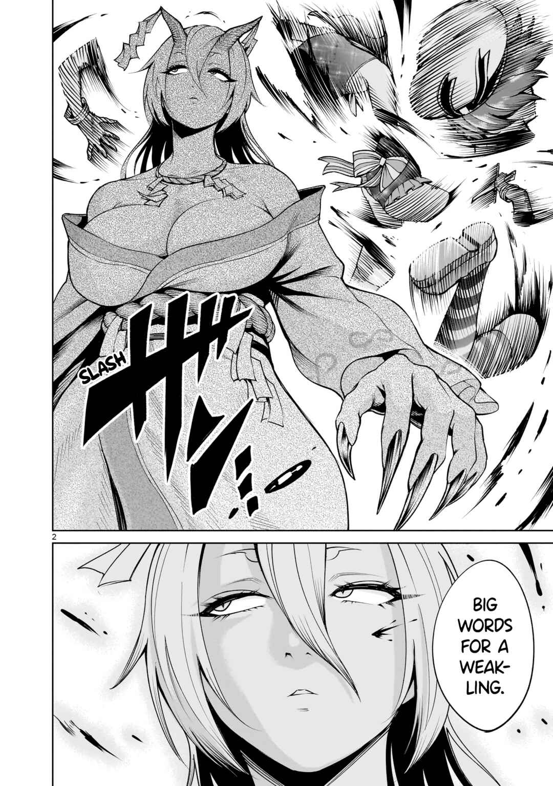 Page 3 Chapter 72 Rosen Garten Saga