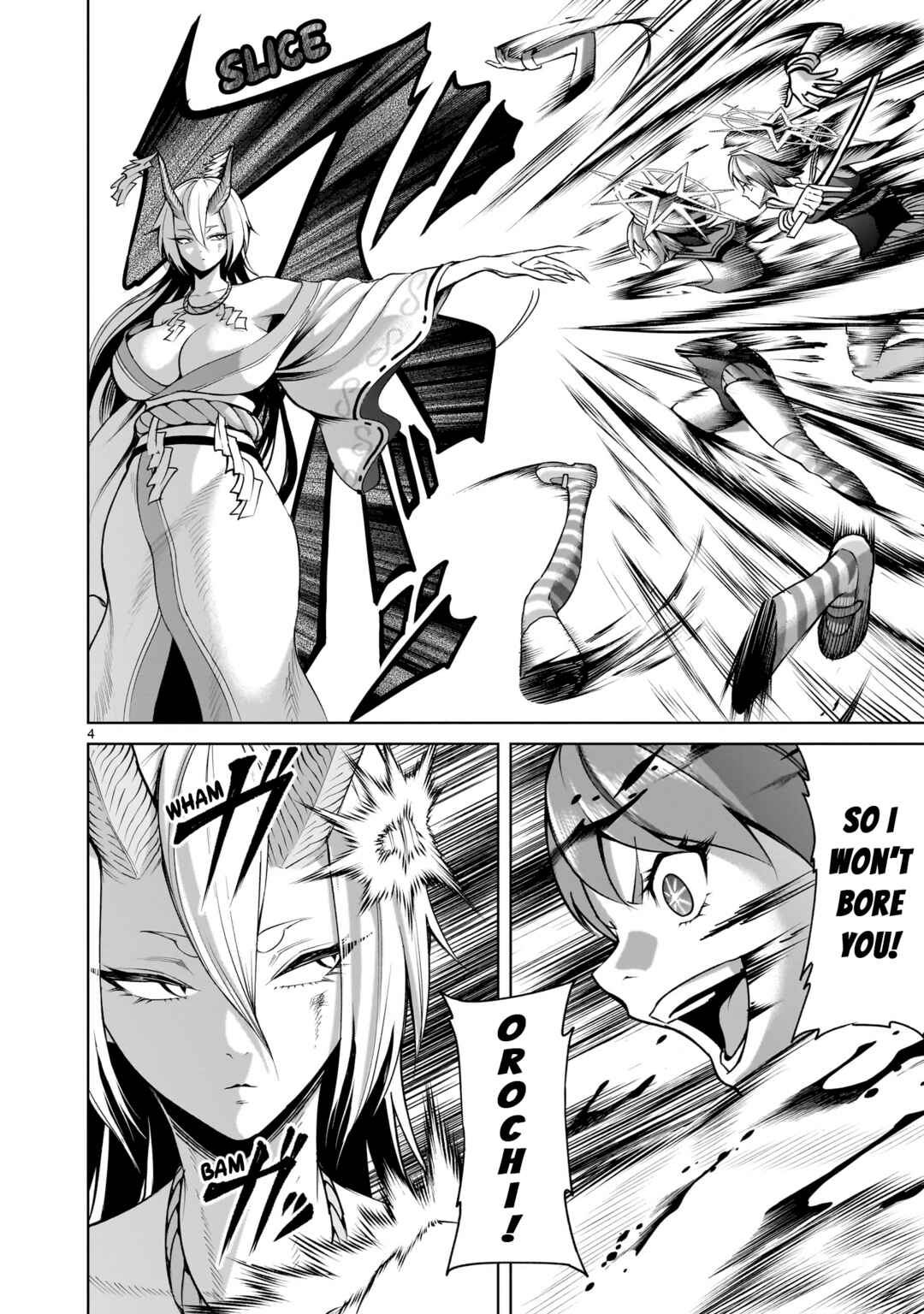Page 5 Chapter 72 Rosen Garten Saga