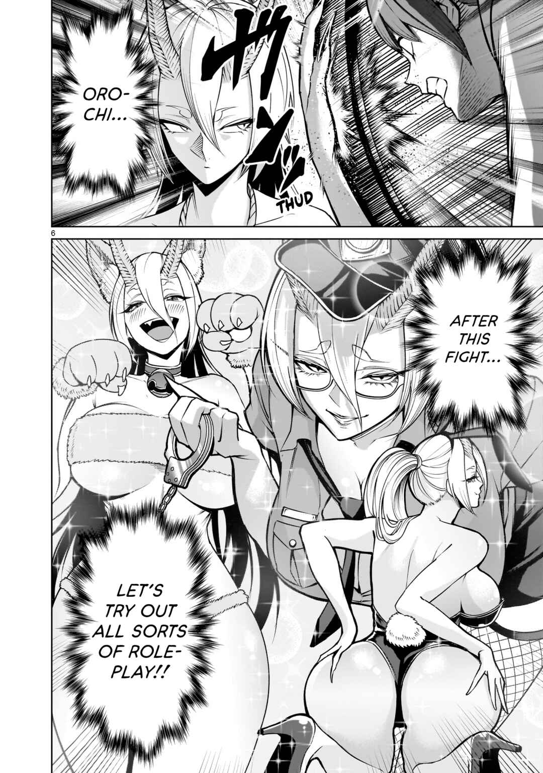 Page 7 Chapter 72 Rosen Garten Saga