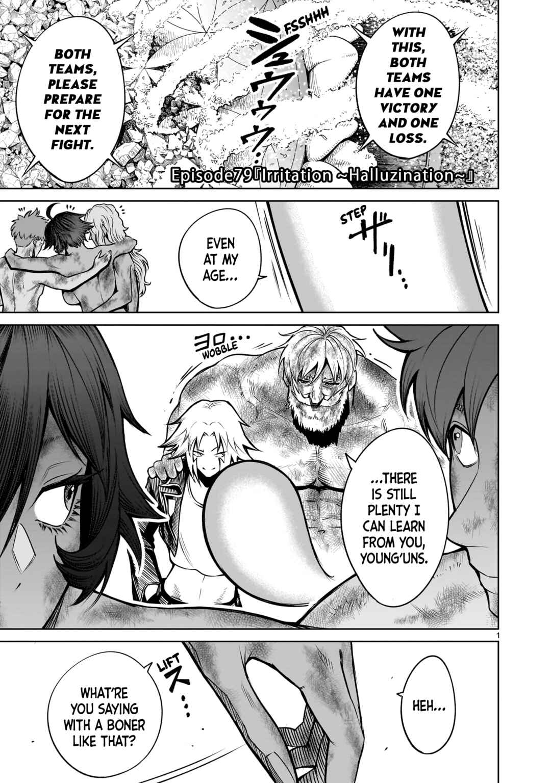 Page 2 Chapter 79 Rosen Garten Saga