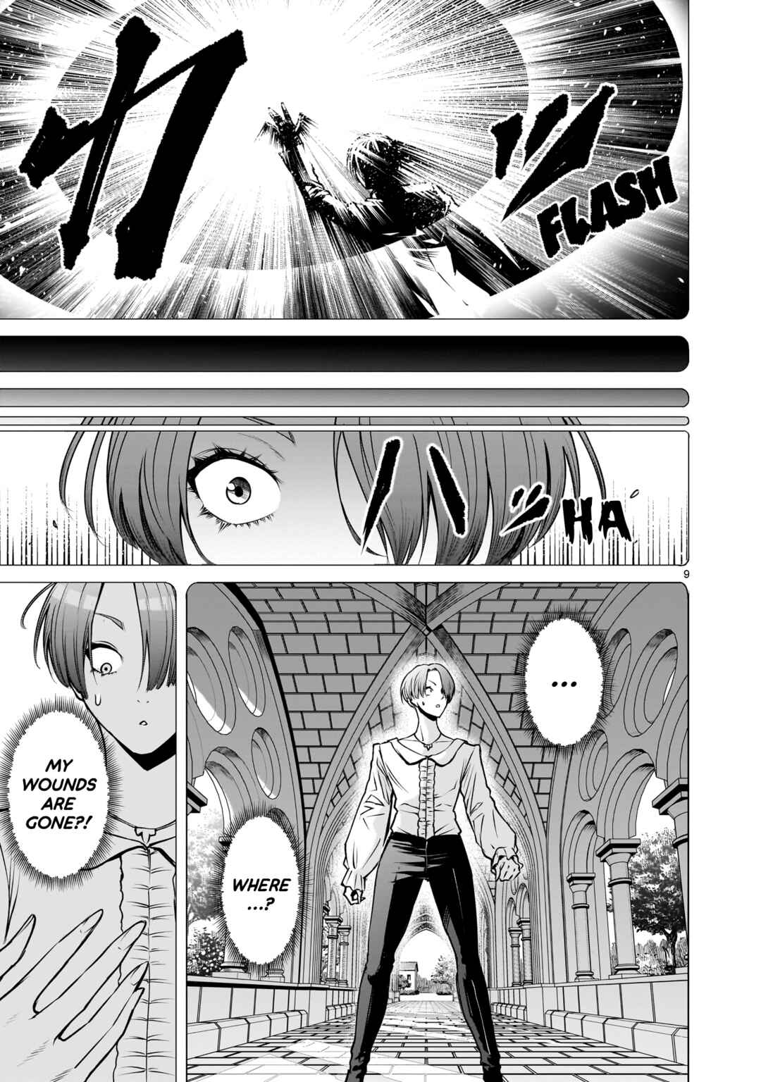 Page 10 Chapter 89 Rosen Garten Saga