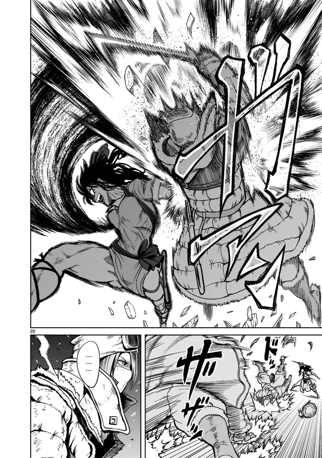 Page 21 Chapter 30 Rosen Garten Saga