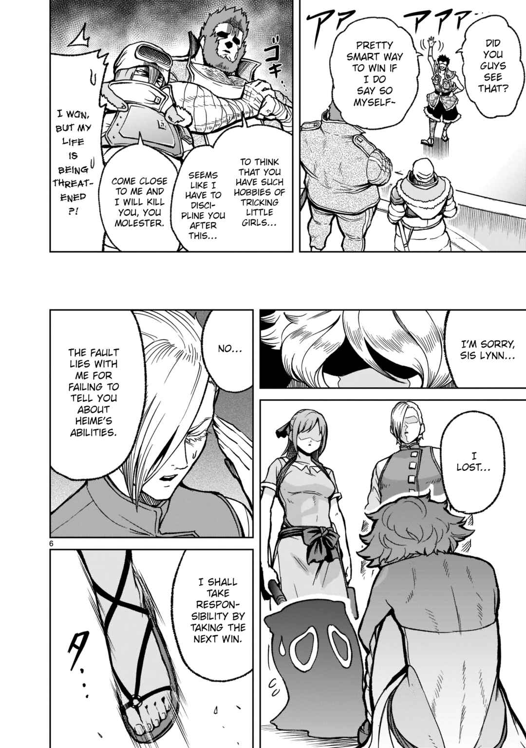 Page 7 Chapter 30 Rosen Garten Saga