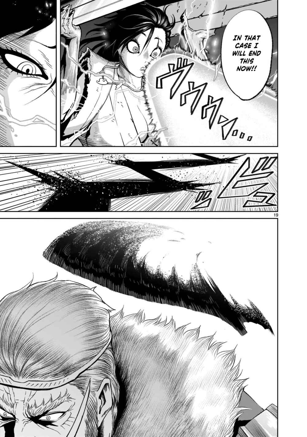 Page 19 Chapter 27 Rosen Garten Saga