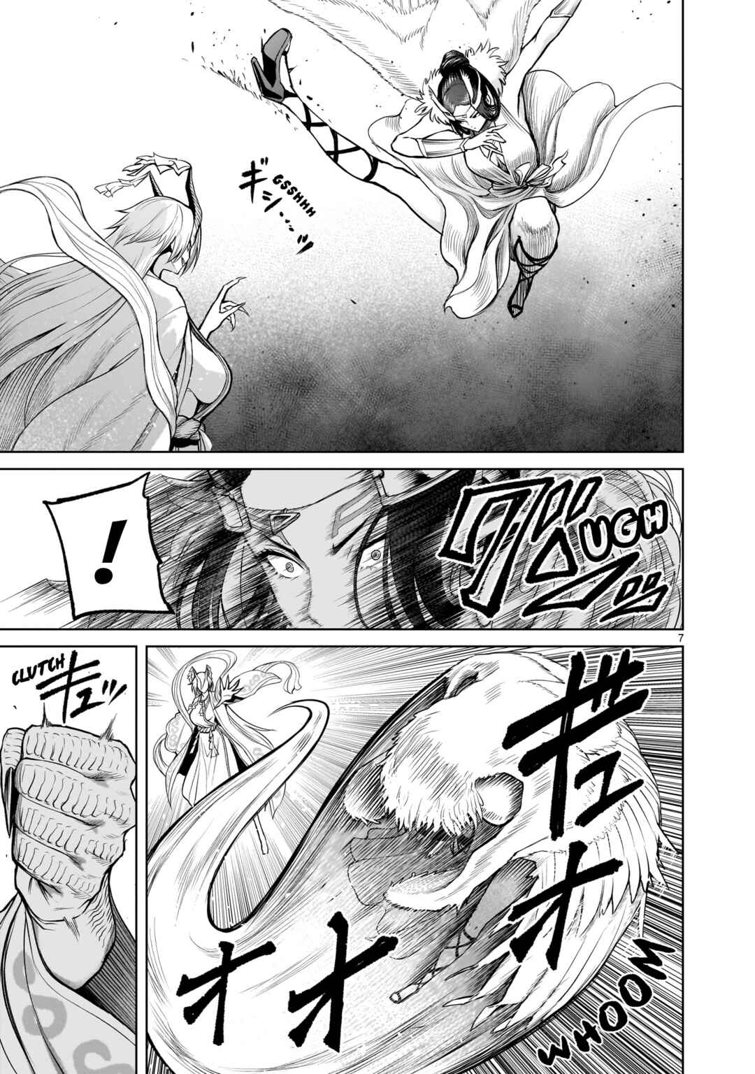 Page 8 Chapter 55 Rosen Garten Saga
